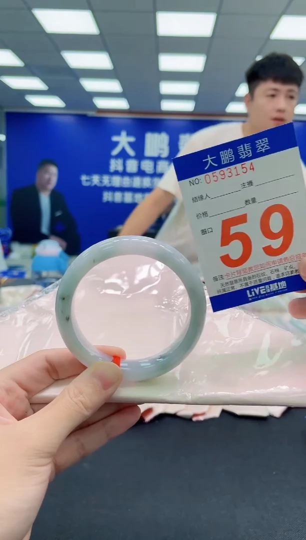 未镶嵌手镯翡翠AAAAAAAAAAAAAAAAAA