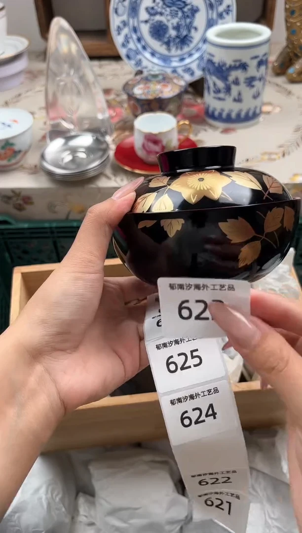 瓷片香*J         623
