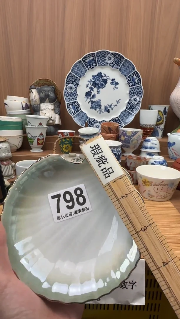 青****创瓷器瓷器瓷器瓷器