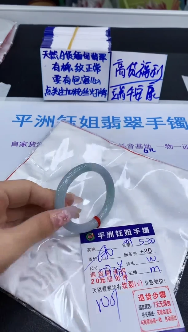 翡翠手镯未镶嵌1111111111111