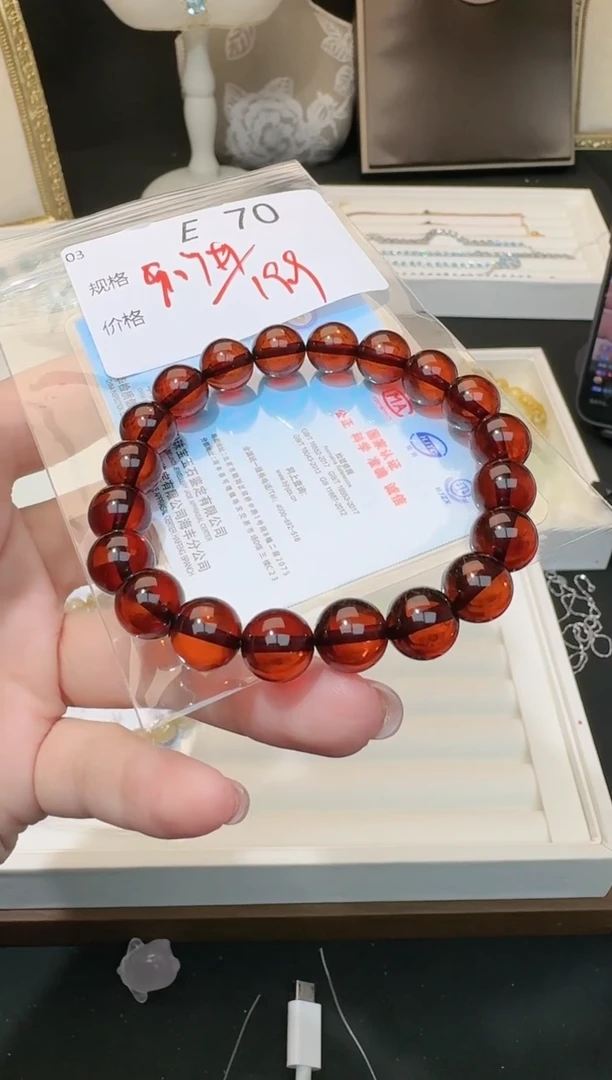 【闪购商品】琥珀手串未镶嵌多样性发一E70