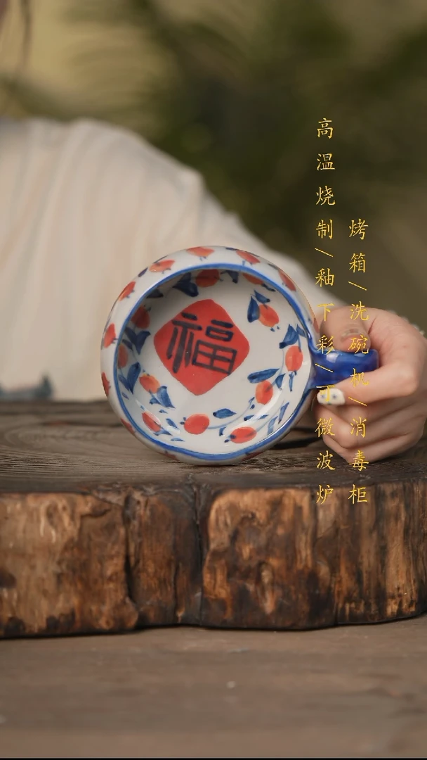 瓷片景德镇高温釉下彩可微波烤箱洗碗机