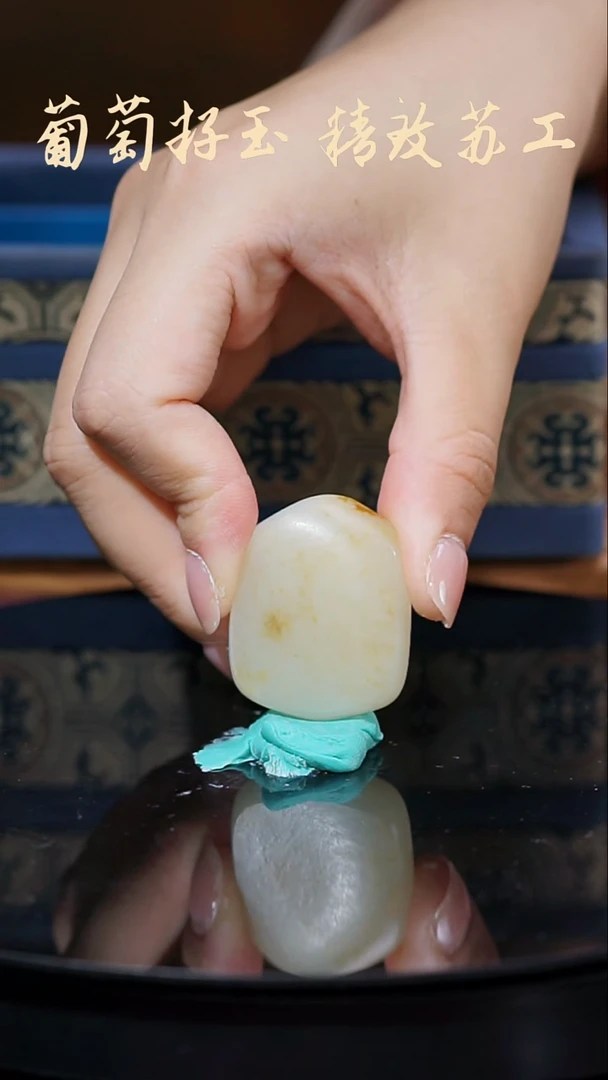 和田玉未镶嵌挂件32g子料满皮平安无事牌