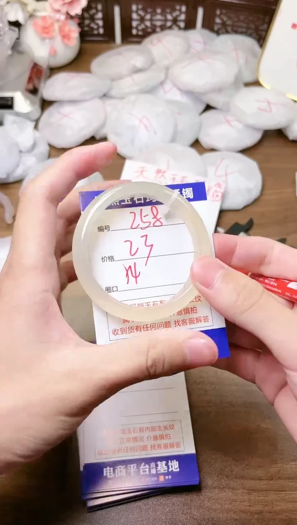 手镯玛瑙/玉髓未镶嵌258