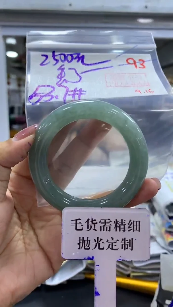 未镶嵌定制翡翠丢****猪毛货需精细抛光+拍一发一+93