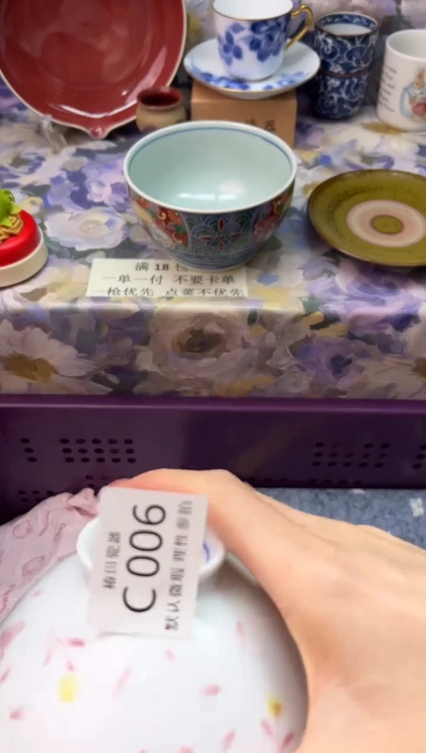 瓷片顺*的瓷片瓷片          C 006