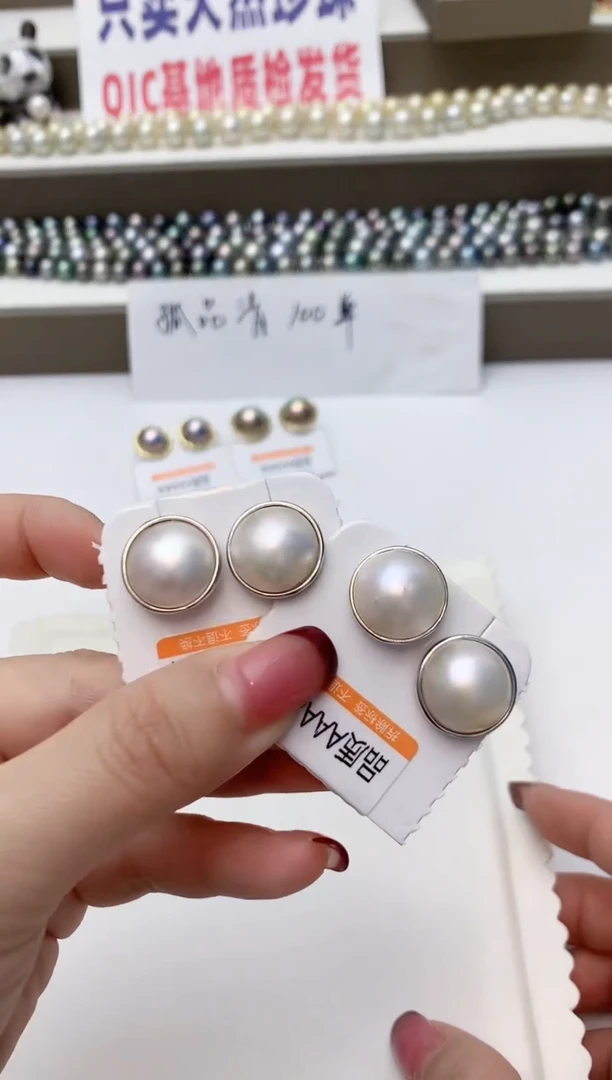 耳饰拼合珍珠（马贝珠）银S925镶嵌A53商品多样性发其一