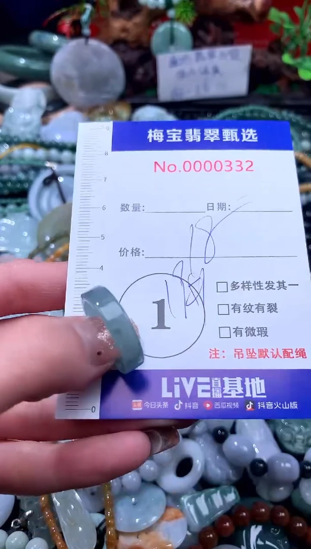 吊坠(不含链)未镶嵌翡翠18