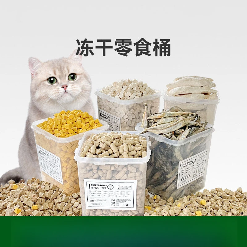猫咪零食主食冻干含鸡肉粒鸡胸肉小鱼干三文鱼鹌鹑蛋黄营养