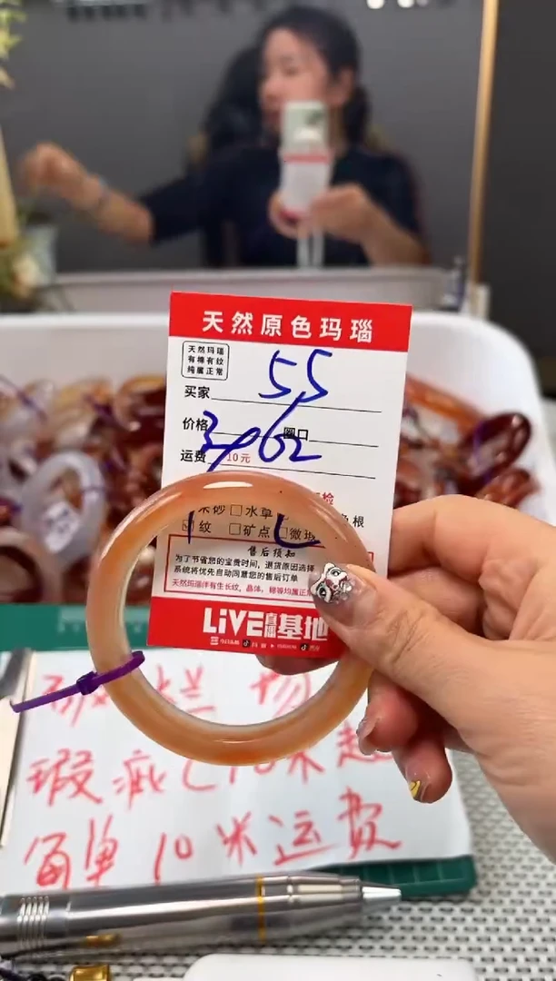 手镯玛瑙/玉髓未镶嵌55