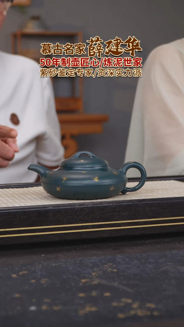 茶壶紫砂原矿紫砂