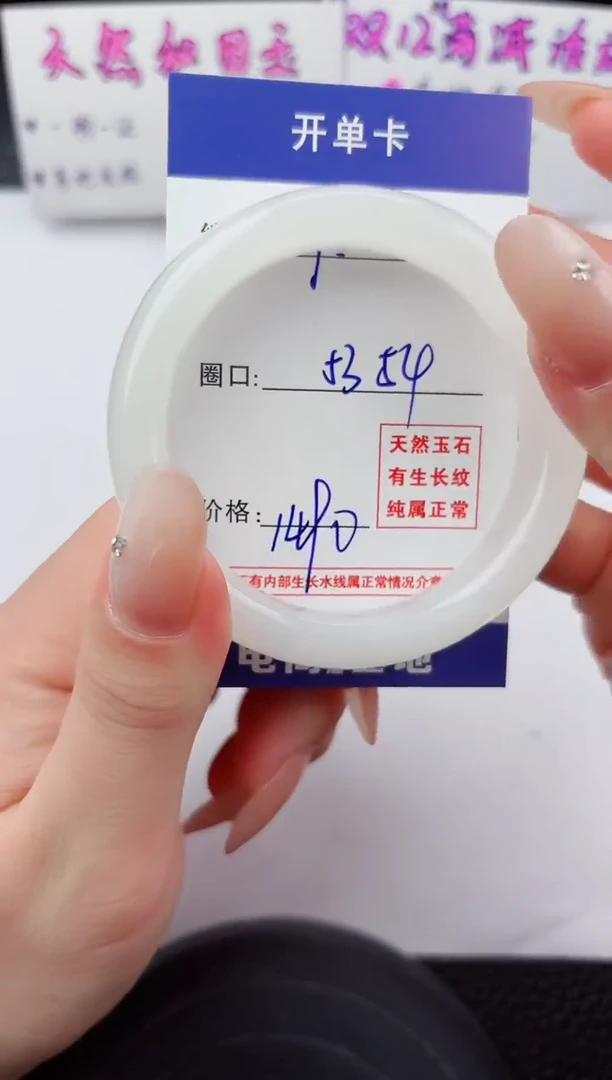 未镶嵌手镯和田玉109嗨购微色差T4