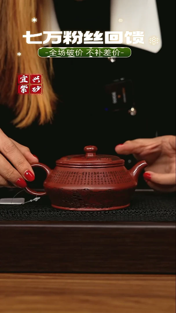 茶壶紫砂宜兴原矿 手工 紫砂壶