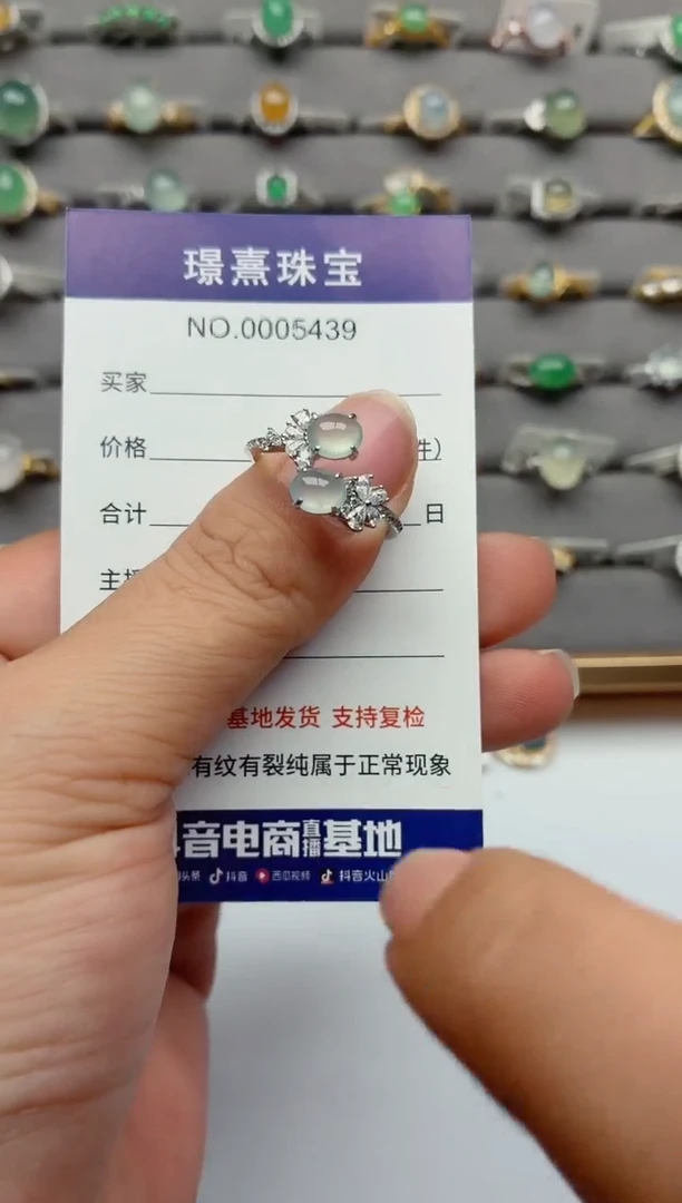 银S925镶嵌戒指翡翠.