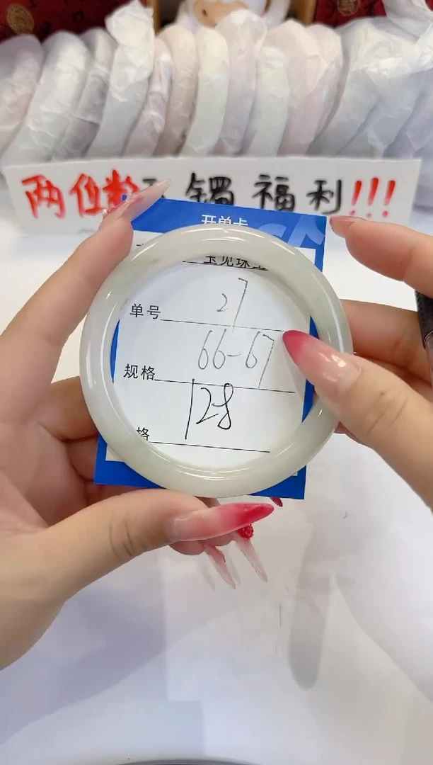 未镶嵌手镯石英质玉27