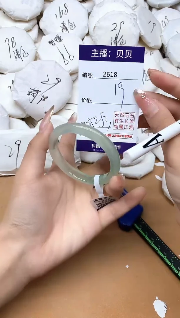 手镯玛瑙/玉髓未镶嵌2618