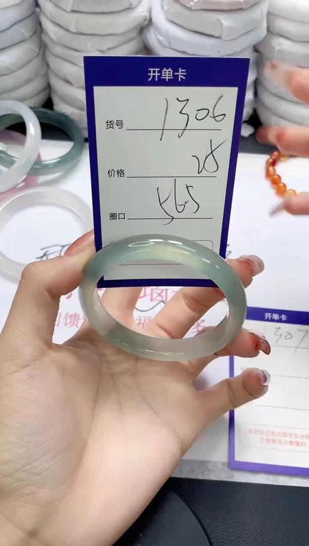 未镶嵌手镯玛瑙/玉髓1306