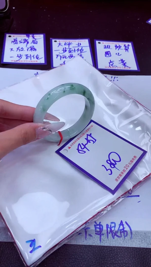 翡翠手镯未镶嵌11111111