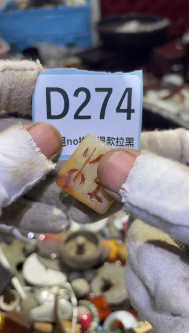 瓷片随****号表妹热卖热卖热卖