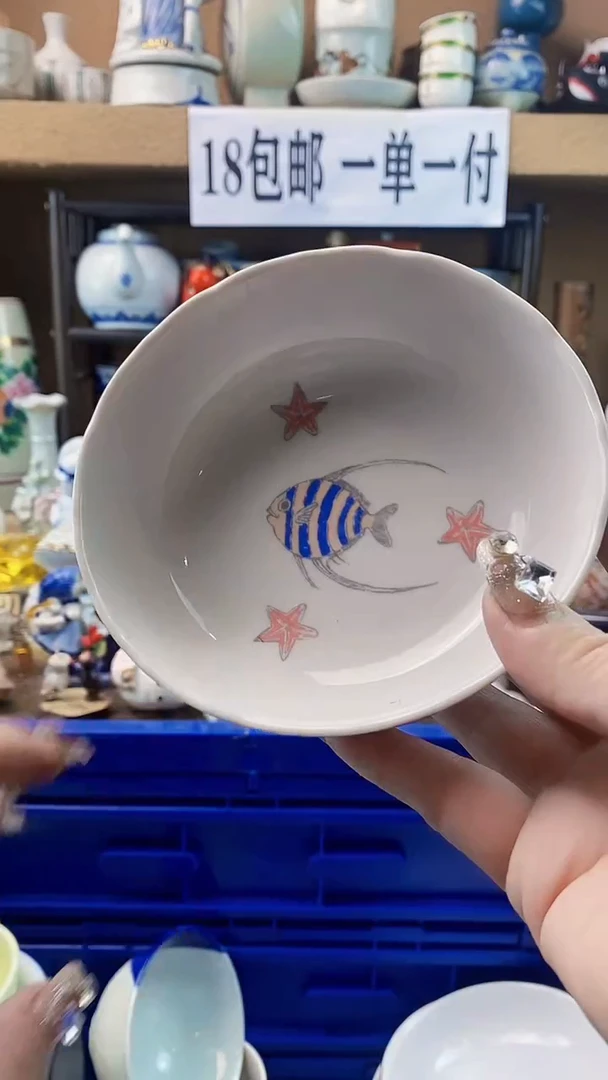 瓷片泡*?xxxxxxxxxx20