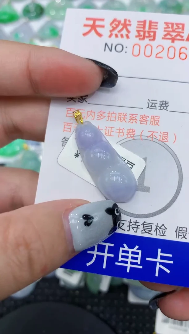 翡翠18K金镶嵌颈饰111111111111