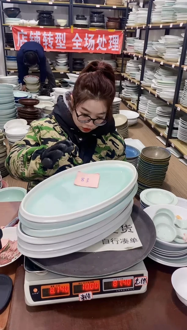 【闪购商品】盘83号链接景德镇酒店陶瓷瑕疵处理