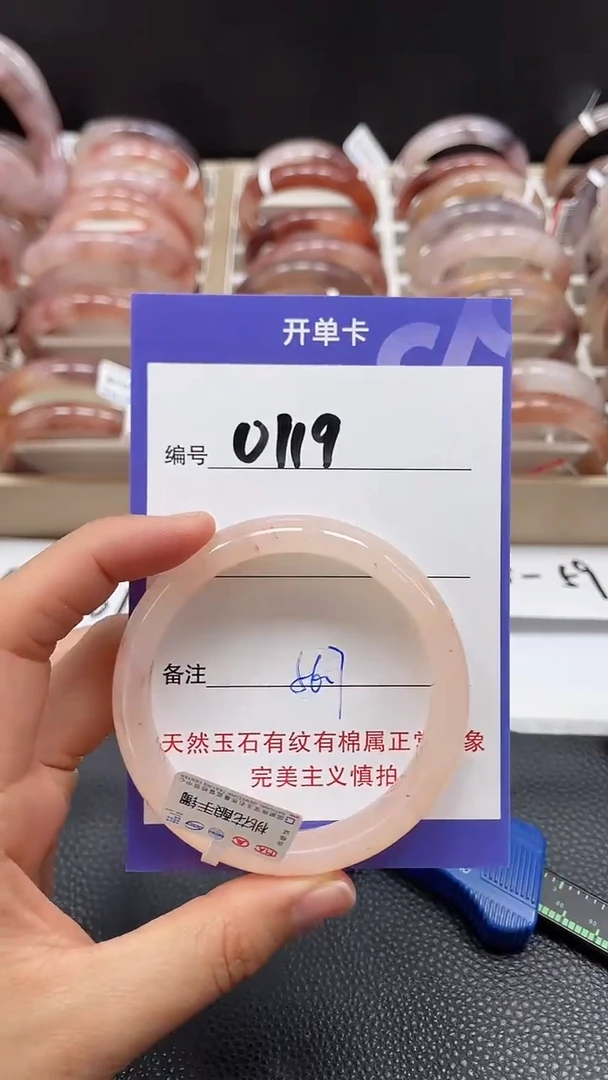 【闪购商品】石英质玉手镯未镶嵌0119