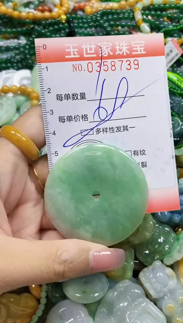 颈饰未镶嵌翡翠翡翠闪购Y0358739多样性发其一