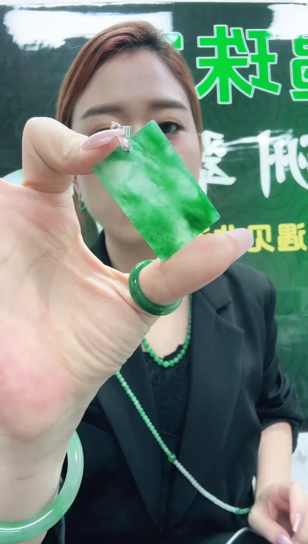 石英质玉（非洲翠）1未镶嵌/9224