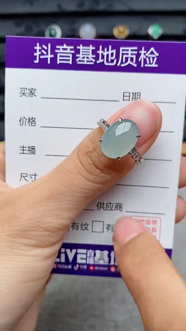 银S925镶嵌戒指翡翠1