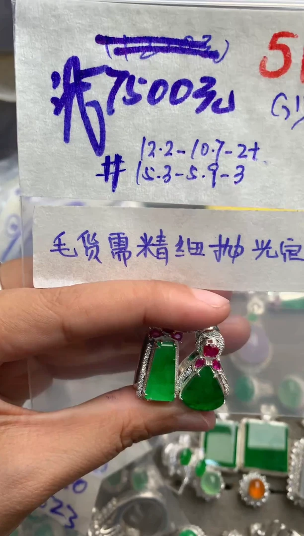 【闪购商品】定制翡翠未镶嵌毛货需精细抛光+发货拍一发一