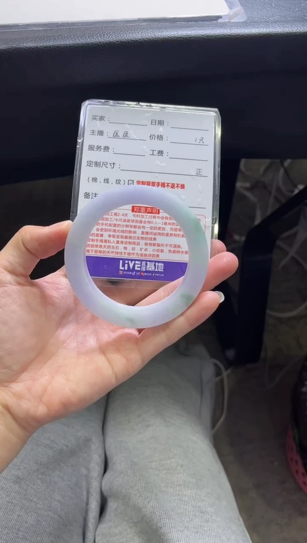 未镶嵌手镯定制翡翠姑*奶定制手镯不退不换