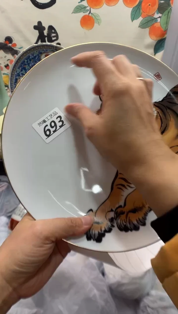 瓷片L***n693
