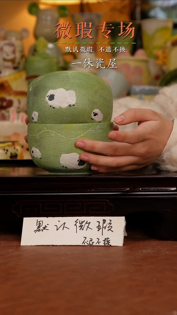 摆件陶景德镇一休瓷屋手作微瑕一对