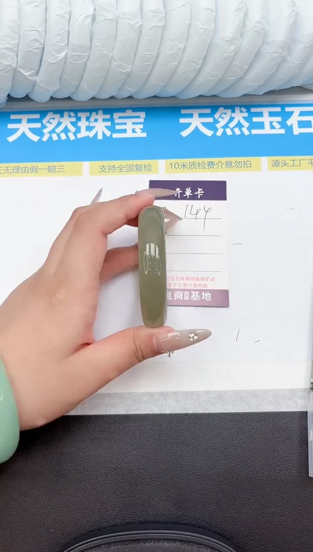 未镶嵌手镯石英质玉144-55
