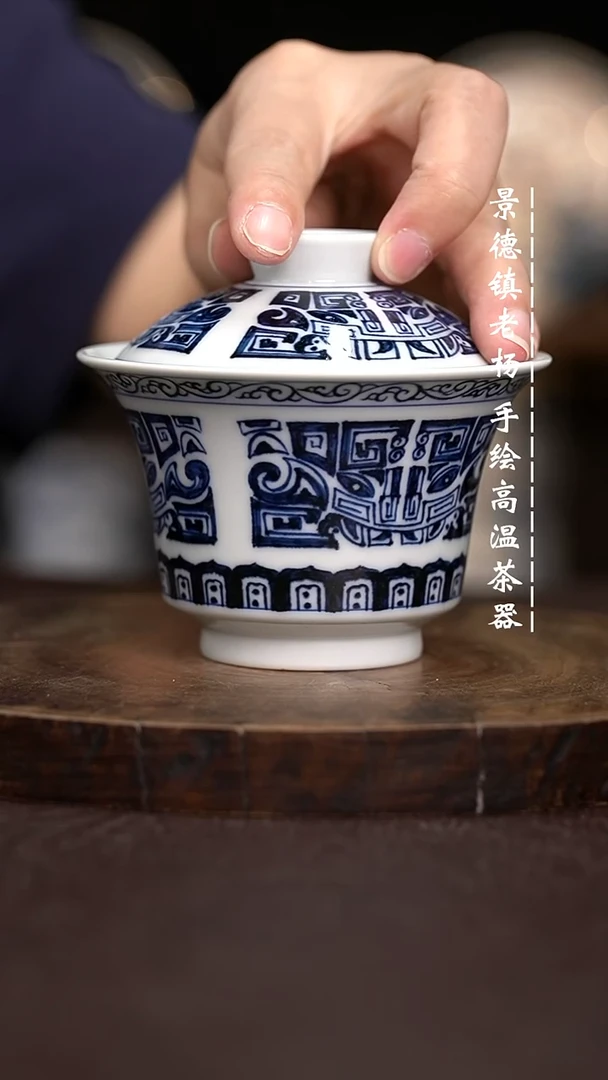 现代瓷全手绘茶具大马蹄有瑕
