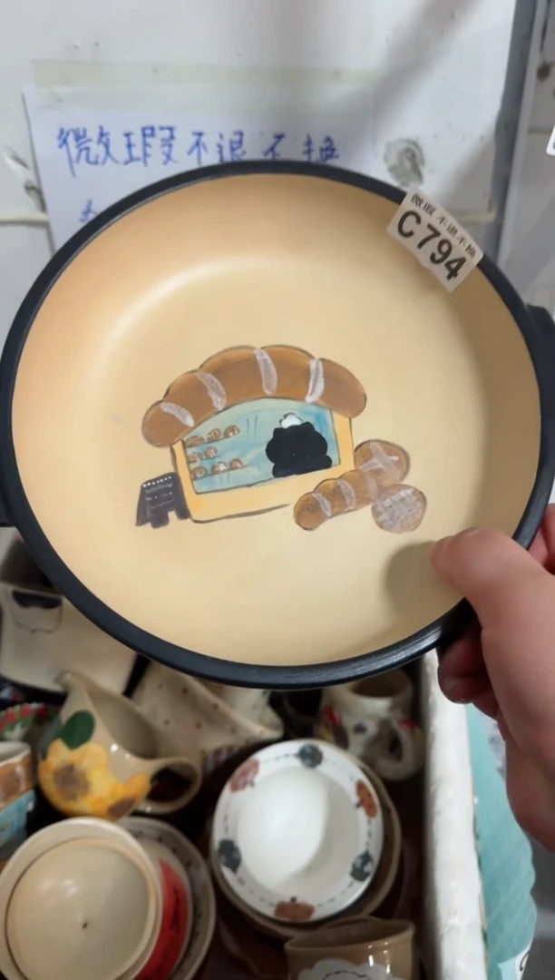 【闪购商品】794微瑕不退换介意勿拍