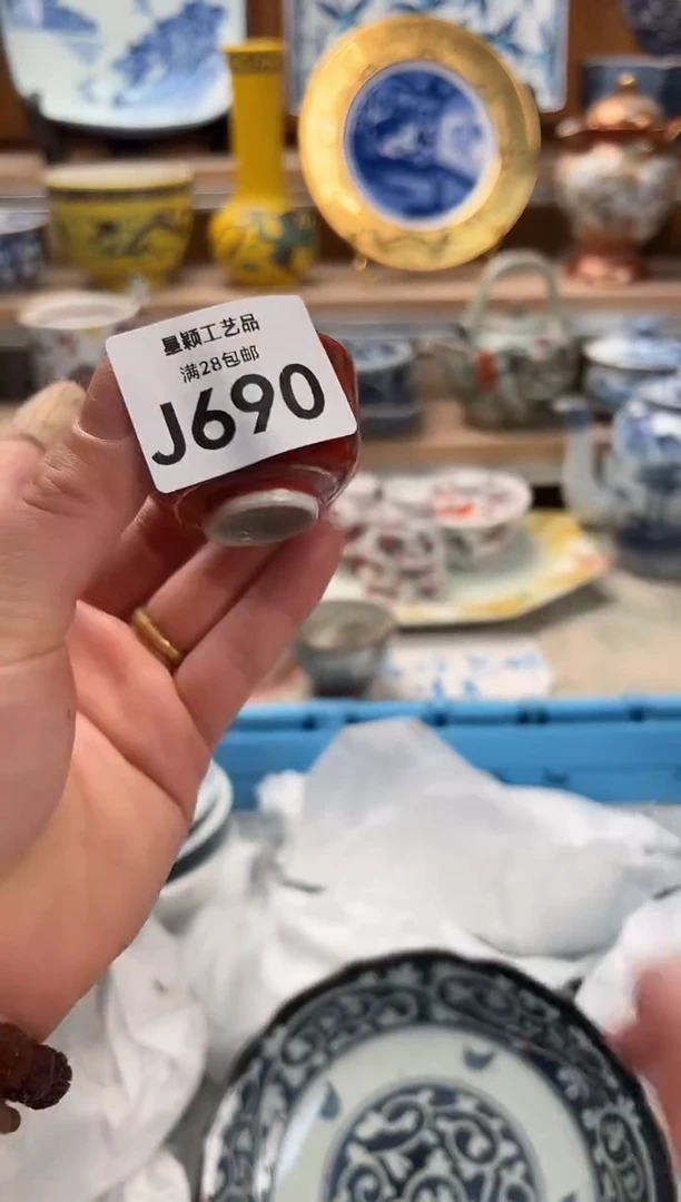 瓷片Y****阳690  J满28包邮 不满找客服延期发货