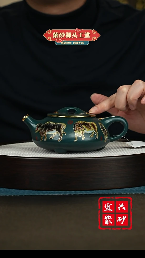 【闪购商品】紫砂茶壶宜兴紫砂茶壶