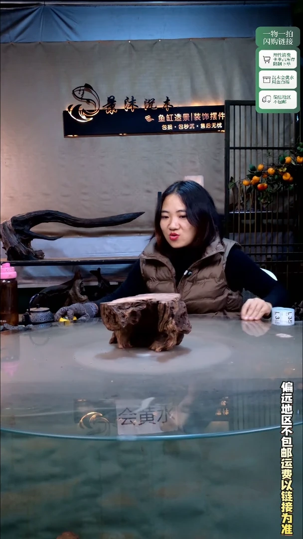 景沐沉木L355 20-15-13