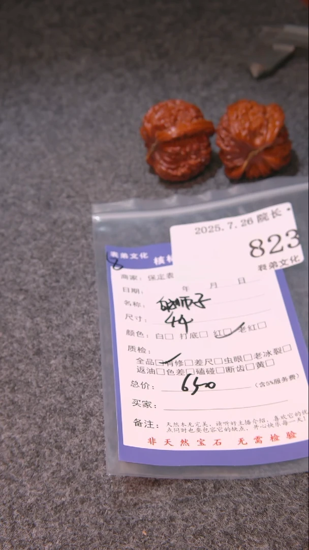 文玩核桃把件顺****司白狮子823表弟文化