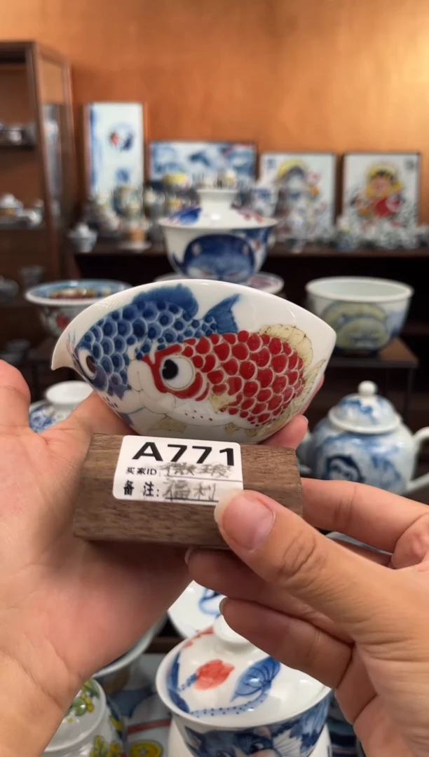 杯公道直播间福利价