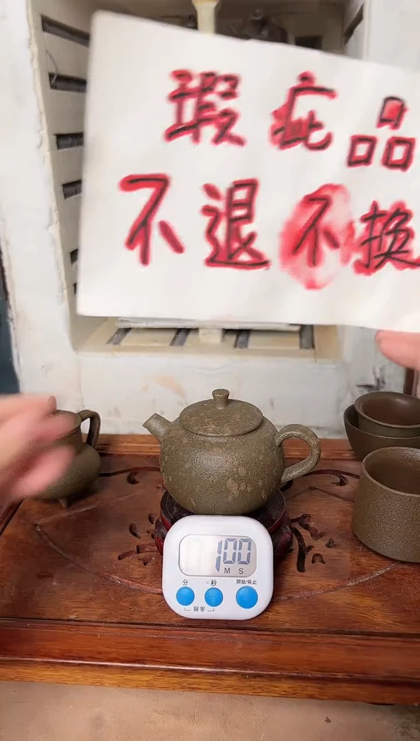 冰碛岩陶制手工壶微瑕不退不换