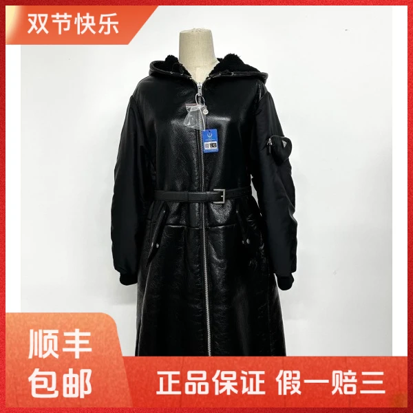 妃鱼/普拉达/尼龙/大衣/95新/Z103