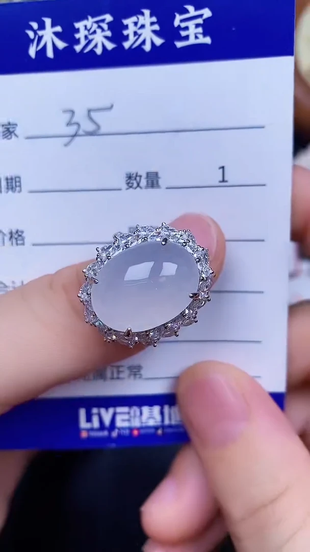 翡翠戒指银S925镶嵌3535