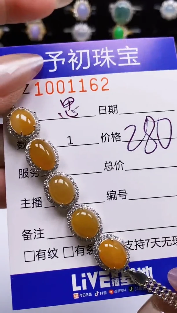 银S925镶嵌戒指翡翠思*朗1162
