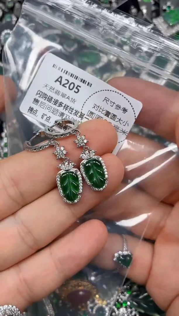 颈饰未镶嵌翡翠A205耳扣