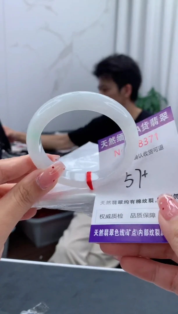 未镶嵌手镯翡翠天然缅甸A货翡翠