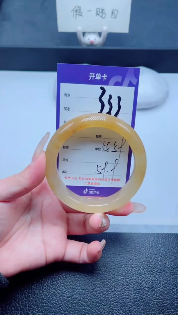 未镶嵌手镯石英质玉333-58