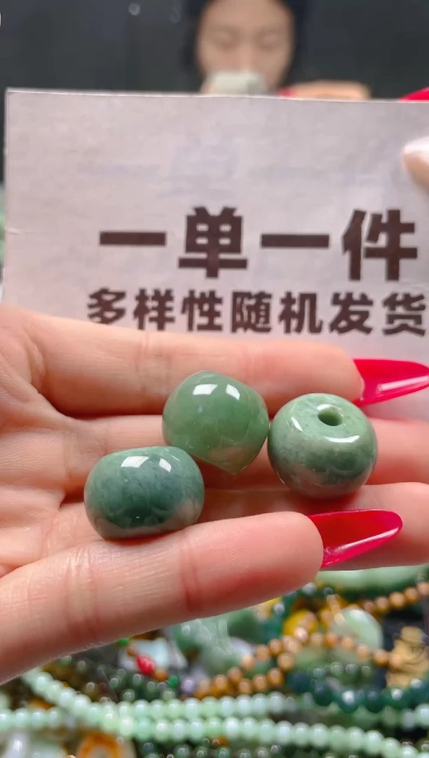 【闪购商品】翡翠颈饰未镶嵌一单一个多样性随机发一件